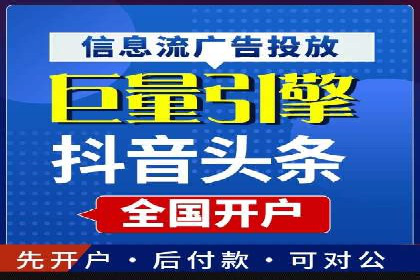 案例剖析：SEM竞价培训在旅游行业的成功实践